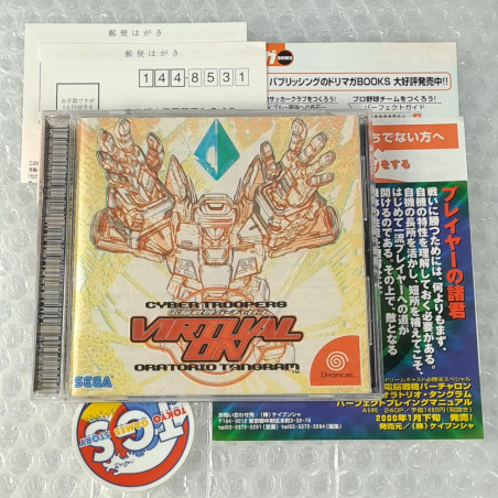 Cyber Troopers Virtual On (+Reg.Card) Sega Dreamcast Japan (Action-Shooter-Fighting)
