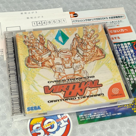 Cyber Troopers Virtual On (+Reg.Card) Sega Dreamcast Japan (Action-Shooter-Fighting)