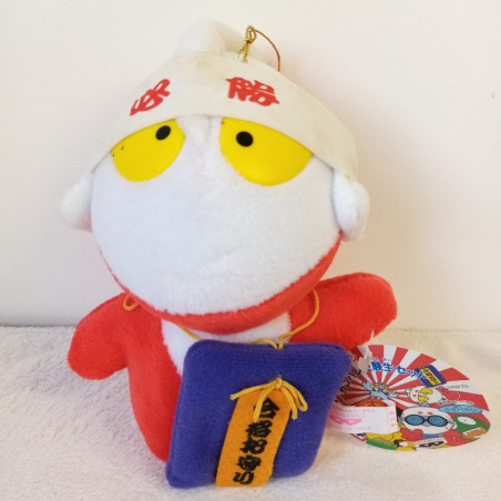 Peluche Plush Retro Banpresto 1991 Ultraman Ganbare Jukensei Set Japan Official Goods
