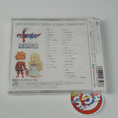 Seiken Densetsu Final Fantasy Gaiden Original Soundtrack 2CD OST Japan New Mana (Game Music)