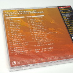 Dragon Quest X Online Ver. 2 Original Soundtrack 2CD OST Japan New (Game Music)