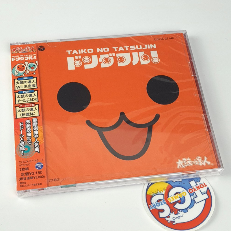 Taiko No Tatsujin Dondaful Original Soundtrack 2CD OST Japan New (Game Music)