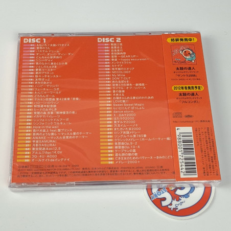 Taiko No Tatsujin Dondaful Original Soundtrack 2CD OST Japan New (Game Music)
