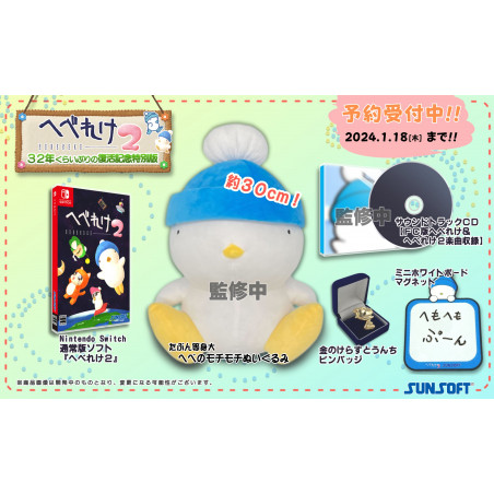 Hebereke 2 Sunsoft Super Collector's Edition Switch Japan Game (Multi-Languages/Platform)New
