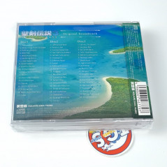 Seiken Densetsu 3 Trials Of Mana Original Soundtrack 3-CD OST (Game Music Secret) Japan NEW