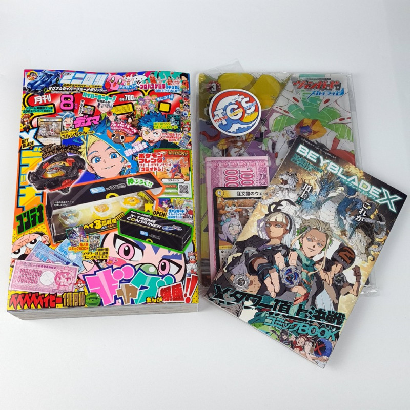 Japanese Monthly Magazine CoroCoro Comic August 2024 Issue +BonusSet New