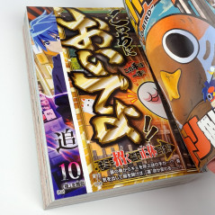Japanese Monthly Magazine CoroCoro Comic August 2024 Issue +BonusSet New