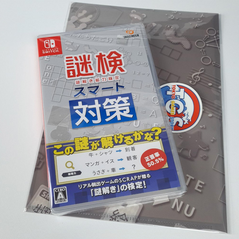 Mystery Smart Test Measures +Preorder Bonus Switch Japan Physical Game New