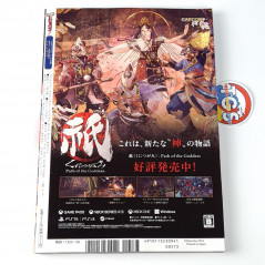 V-Jump [September 2024] Japanese Magazine NEW with VJ Limited Cards! Yugioh, Dragon Ball Super...