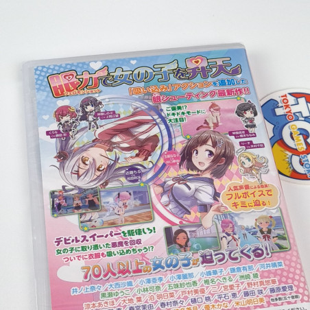 Gal Gun 2 Best Switch Japan New (Game In ENGLISH) First-Person Shooter