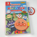 Anpanman Touch de Enjoy! AIUEO Kyoushitsu Nintendo Switch Japan New (MiniGames/Learn)