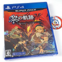 The Legend of Heroes: Kuro no Kiseki II Crimson Sin PS4 Japan New (Falcom/RPG)