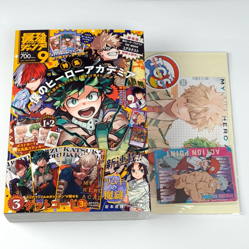 Saikyo JUMP September 2024 Japanese Shueisha Magazine Revue NEW +Bonus (One Piece, Dragon Ball...)