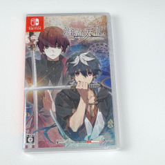 Soukai Tenki +Drama CD Switch Japan Physical Game New (Visual Novel/Idea Factory)