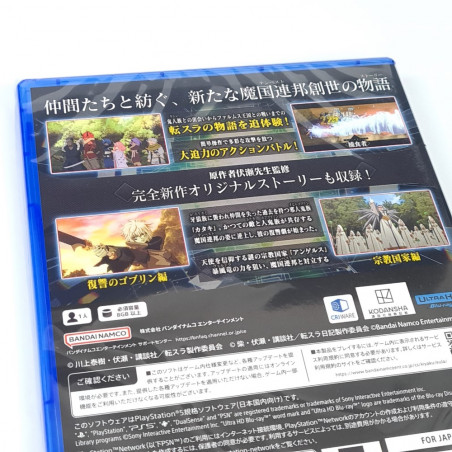 That Time I Got Reincarnated as a Slime Tempest Stories PS5 (Game in ENGLISH) Japan New