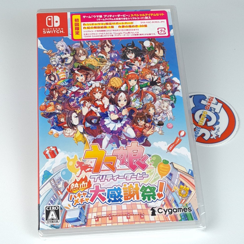 Umamusume: Pretty Derby - Party Dash Nintendo Switch Japan NEW (Multi-Language)