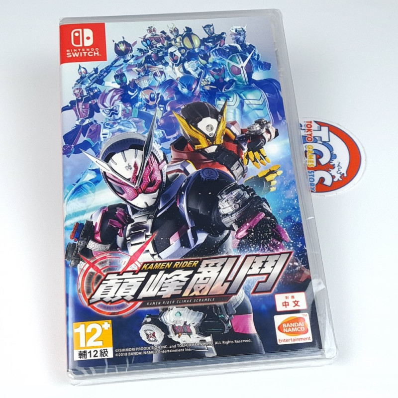 Kamen Rider: Climax Scramble Nintendo Switch Asia Edition New (Game In ENGLISH)