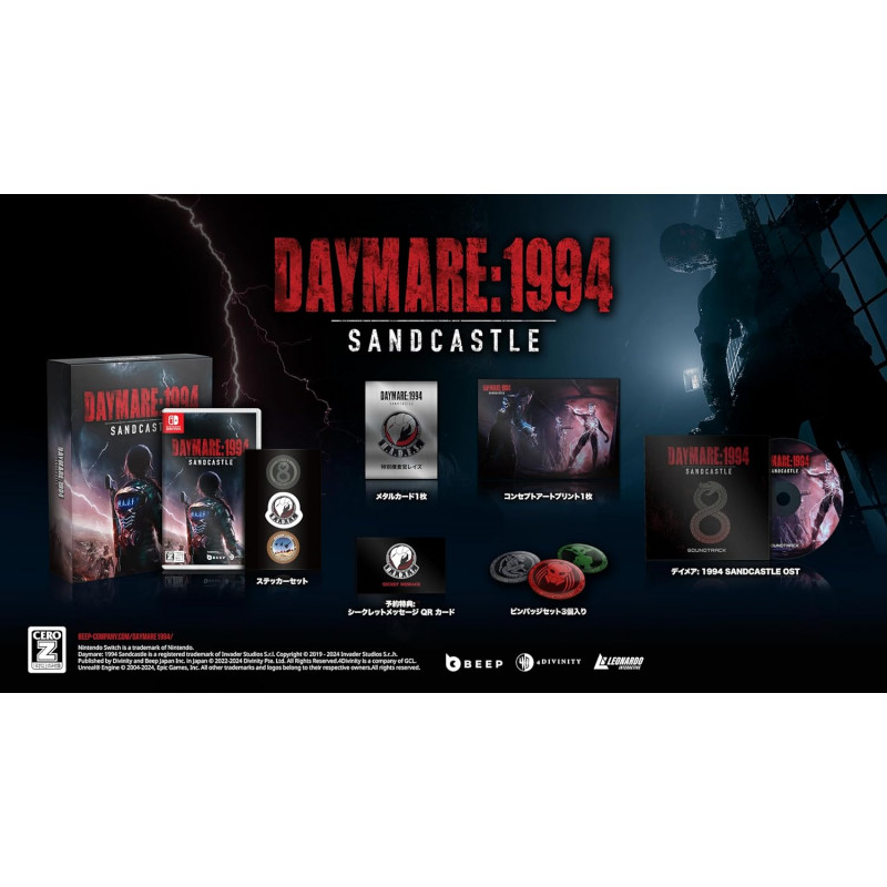 Daymare: 1994 Sandcastle Limited Edition Switch Japan (Game in MultiLanguage/Survival Horror)New