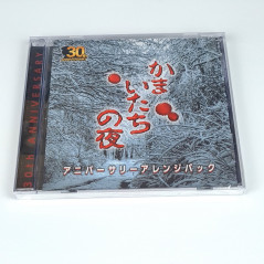 Kamaitachi no Yoru x3 +CD OST Nintendo Switch Japan New (Banshee's Last Cry)