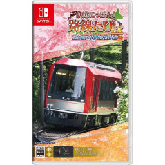 Tetsudou Nippon! Rosen Tabi EX: Tozan Densha Odakyu Hakone-hen Switch Japan (Preorder/Précommande)