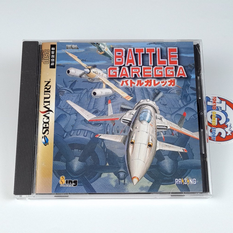 Battle Garegga Sega Saturn Japan Ver. Shmup Electronic Arts 1998