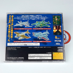 Battle Garegga Sega Saturn Japan Ver. Shmup Electronic Arts 1998