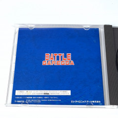 Battle Garegga Sega Saturn Japan Ver. Shmup Electronic Arts 1998