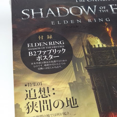 The Overture of SHADOW of the ERDTREE +Poster Set ELDEN RING Fan Book Japan New