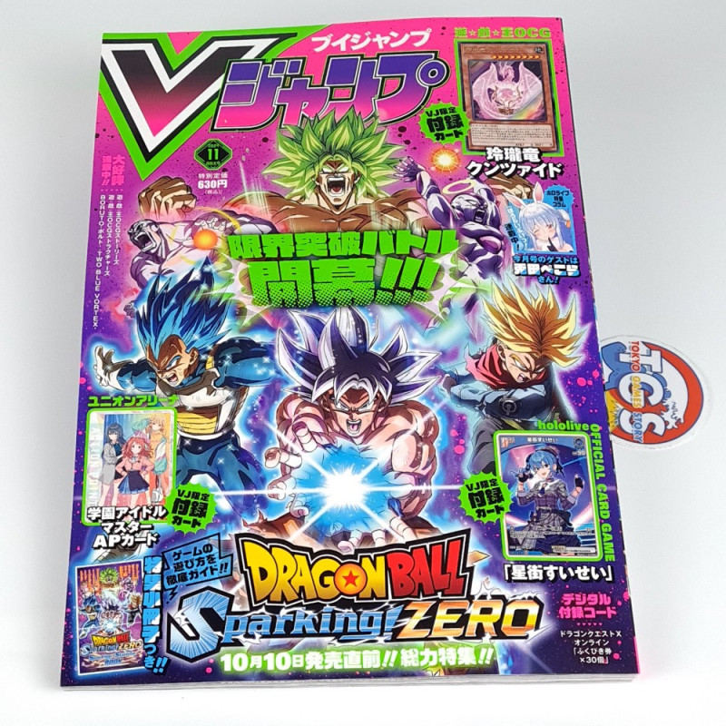 V-Jump [November 2024] Japanese Magazine NEW with VJ Limited Cards! Yugioh, Dragon Ball Super...