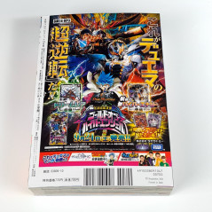 Japanese Monthly Magazine CoroCoro Comic October 2024 Issue +BonusSet New