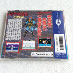 Genpei Toumaden II Nec PC Engine Hucard Japan Ver. PCE Tomaden 2 Namco 1992 Action (DV-LN1)