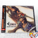 Musashiden II Blade Master Original Soundtrack (2 CD OST) Japan NEW Game Music