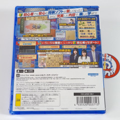 Asonde Shogi ga Tsuyokunaru! Ginsei Shogi DX2 PS5 Japan Game New