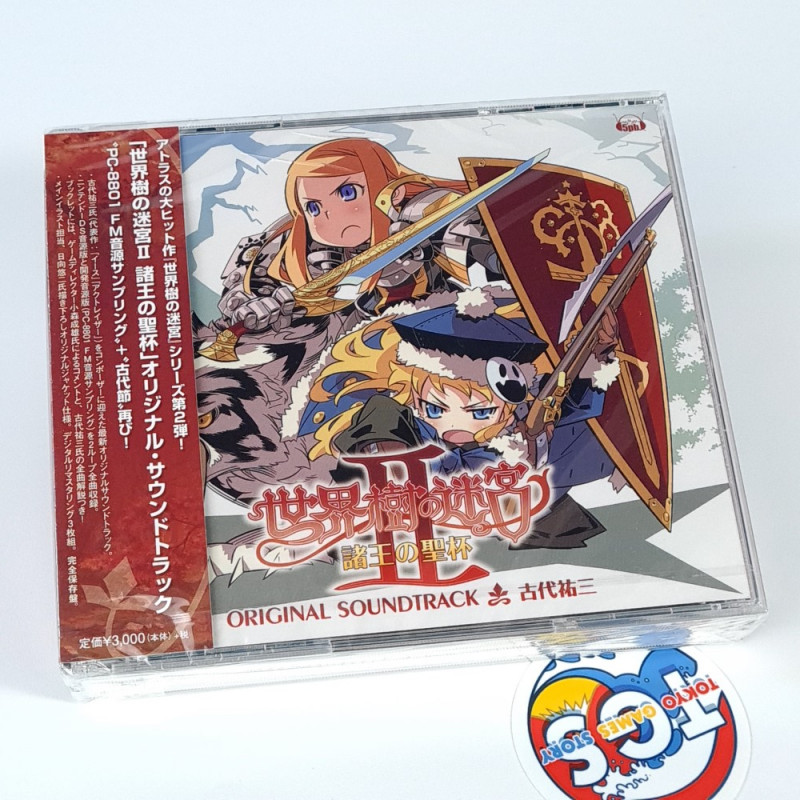 Etrian Odyssey II: Holy Grail Original Soundtrack 3CD OST Japan NEW (Sekaiju no Labyrinth Game Music)