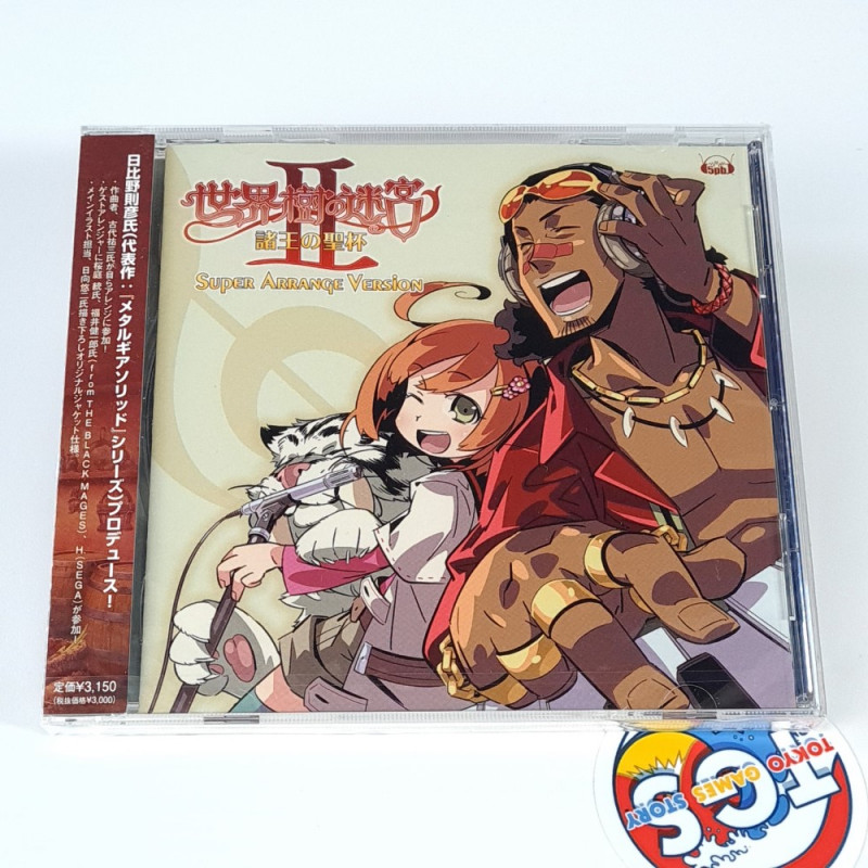 Etrian Odyssey II Super Arrange Version Soundtrack CD OST Japan NEW (Sekaiju no Labyrinth Game Music)