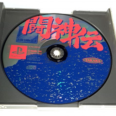 Battle Arena TOSHINDEN (+Reg.&SpineCard) PS1 Japan Game Playstation Toh Shin Den Fighting Takara 1995