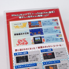 Sunsoft is Back! Retro Game Selection +Bonus Switch Japan New (Games in ENGLISH)