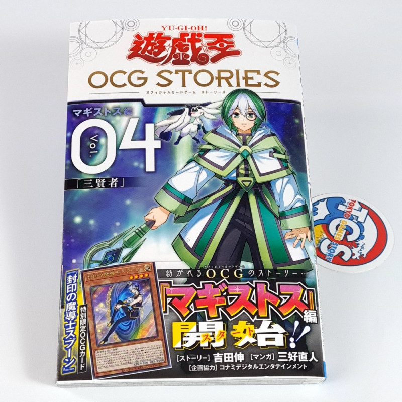 Yu-Gi-Oh! OCG Stories Vol.04 + Magistus Card (Book/Comic/Manga Yugioh) Japan New