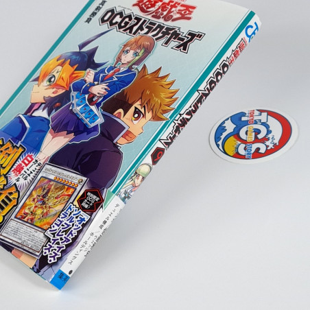 Yu-Gi-Oh! OCG Structures Vol.9 +Limited Card (Book/Comic/Manga Yugioh) Japan New