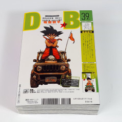 Saikyo JUMP November 2024 Japanese Shueisha Magazine Revue NEW +Bonus (One Piece, Dragon Ball...)