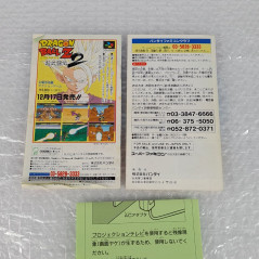 Dragon Ball Z Super Butouden 2 Super Famicom (Nintendo SFC Japan) DBZ Dragonball