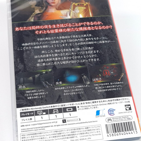 The Bridge Curse 2: The Extrication +Bonus Switch Japan New (Multi-Language)
