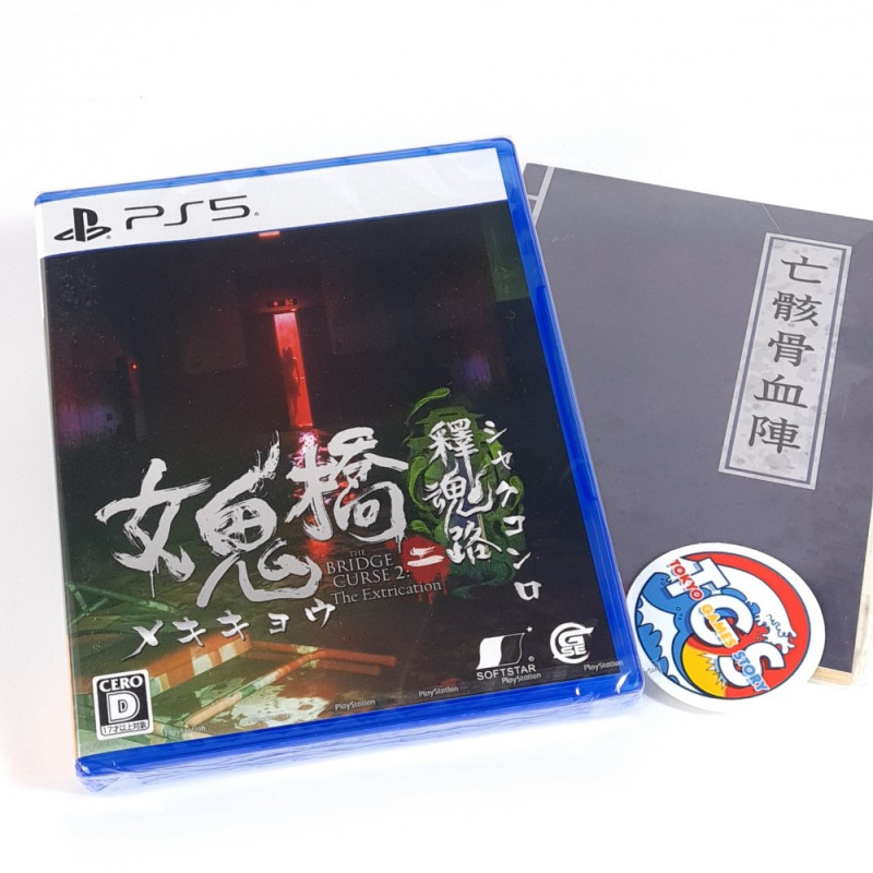 The Bridge Curse 2: The Extrication +Bonus PS5 Japan New (Multi-Language)