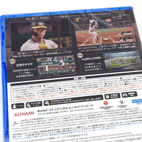 Professional Baseball Spirits 2024-2025 PS5 Japan New (Yakyu)