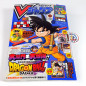 V-Jump [December 2024] Japanese Magazine NEW with VJ Limited Cards! Yugioh, Dragon Ball Super...