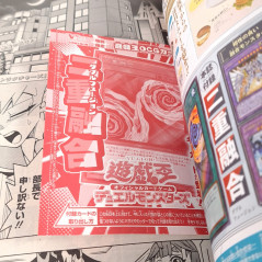 V-Jump [December 2024] Japanese Magazine NEW with VJ Limited Cards! Yugioh, Dragon Ball Super...