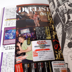 V-Jump [December 2024] Japanese Magazine NEW with VJ Limited Cards! Yugioh, Dragon Ball Super...