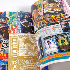 V-Jump [December 2024] Japanese Magazine NEW with VJ Limited Cards! Yugioh, Dragon Ball Super...