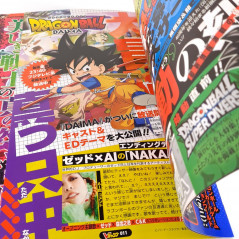 V-Jump [December 2024] Japanese Magazine NEW with VJ Limited Cards! Yugioh, Dragon Ball Super...