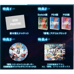 Raiden NOVA Special Limited Edition PS4 Japan Game in ENGLISH New (Shmup/Shoot'em up/twin-stick 2D)